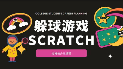 方格桌面游戏有哪些游戏