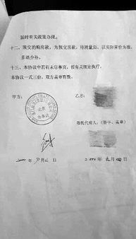 房产解押印章怎么写样本
