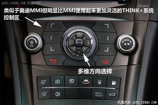 汽车中控多少功率
