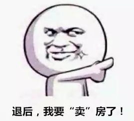 大哥独吞房产怎么办理 大哥独吞房产怎么办理