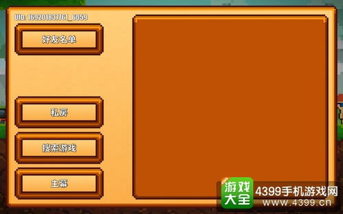 联机游戏算法有哪些游戏