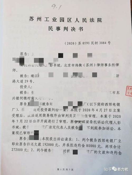 房产火灾损失清单怎么写