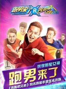 挑战体能游戏有哪些游戏