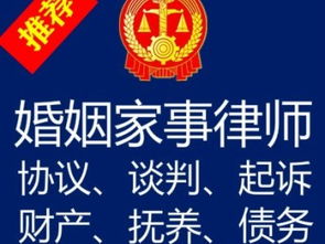 榆次赠与房产律师怎么选