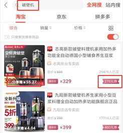 优优房产直播怎么赚钱