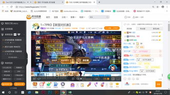 视觉灵敏游戏有哪些游戏