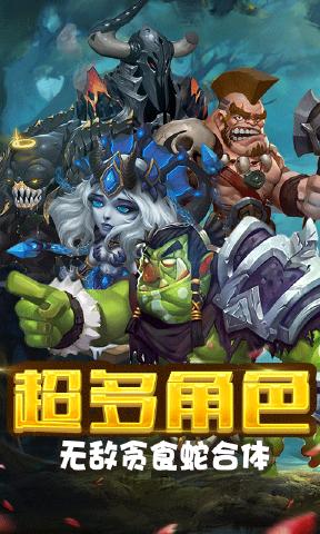 组成英雄游戏有哪些游戏
