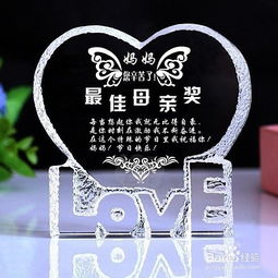 送爸妈什么礼物最实用