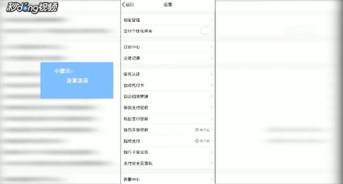 房产认证选项怎么选的