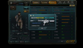 狙击小游戏都有哪些游戏