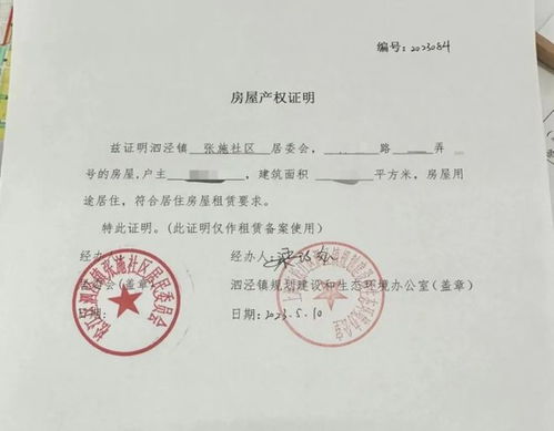房产行业在职证明怎么写