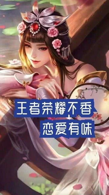 限定爱情游戏有哪些游戏