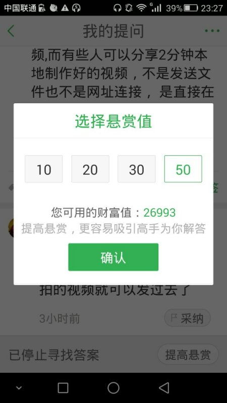 怎么拍好房产口播视频
