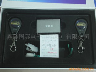 汽车暗锁用多少电费