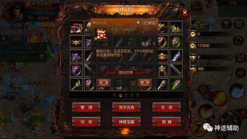 外服养生游戏有哪些游戏