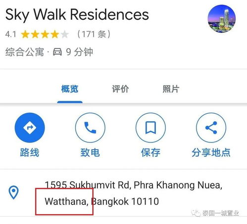 房产要交税了怎么退款