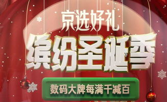 中国鲜花礼品网促销活动
