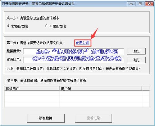 手机怎么查房产契税记录