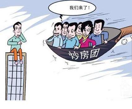 怎么避免缴纳房产税