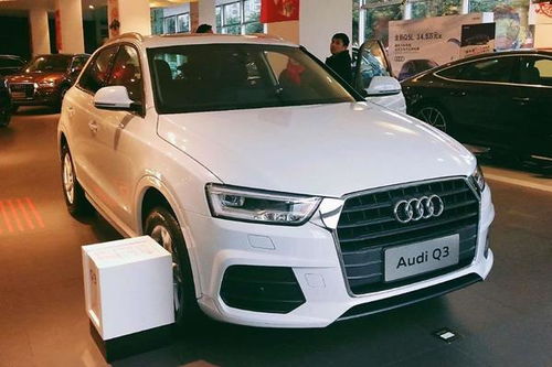 重庆奥迪汽车估价多少