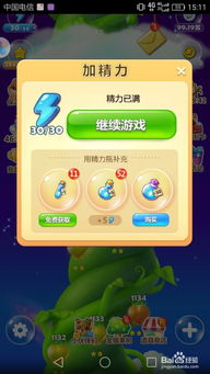 迅雷养成游戏有哪些游戏