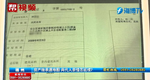 婚后公证房产份额怎么写