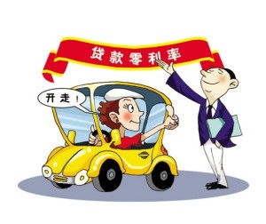 汽车按揭能贷款多少