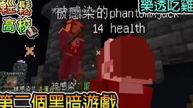 骂街恐怖游戏有哪些游戏