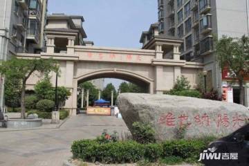 汉中维也纳房产怎么样