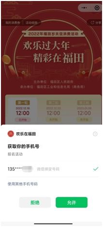 郑州房产置换券怎么领取