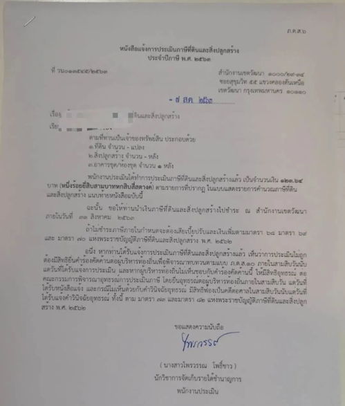 公司处理房产怎么报税率