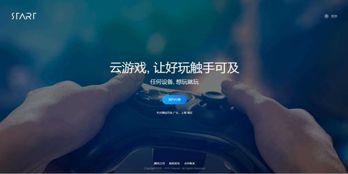 云游戏怀旧游戏有哪些
