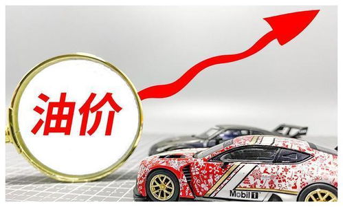 汽车加油北京价格多少