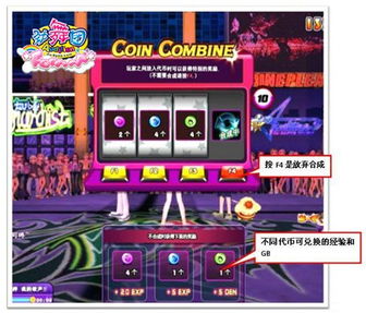 代币模式游戏有哪些游戏