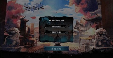 宋朝解谜游戏有哪些游戏