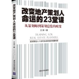 太仓房产文案怎么写
