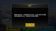 哪些游戏没有游戏版号