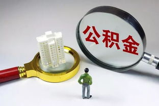 房产销售怎么提钱