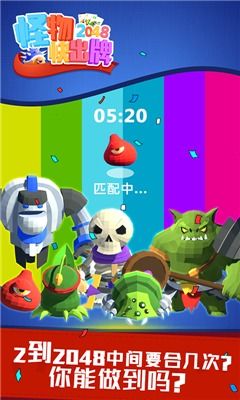 出牌合成游戏有哪些游戏