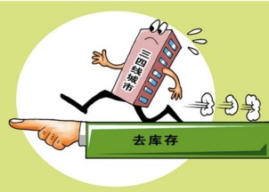 房产政策是怎么形成的