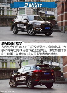 汽车落户费是多少