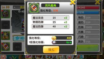 满级迷宫游戏有哪些游戏