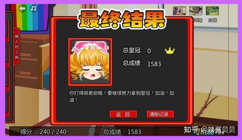 sp小游戏有哪些游戏