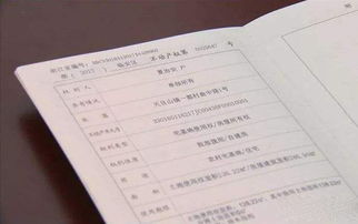 农村房产证怎么丈量