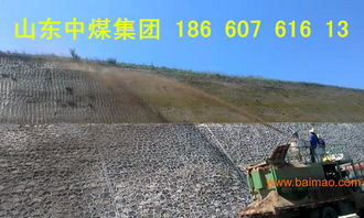 客土喷播每平米多少钱