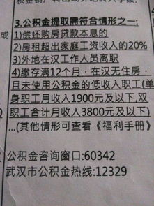 房产大本丢了怎么办