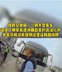 深圳汽车超载罚多少