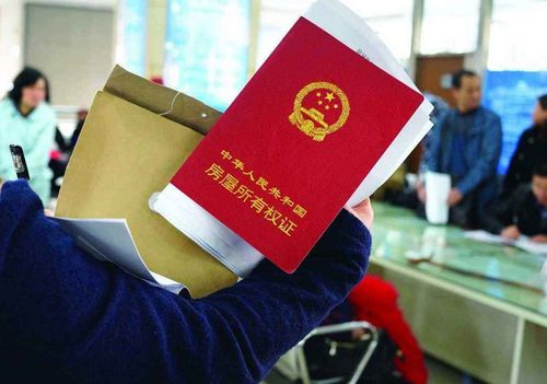 房产证没有怎么过户