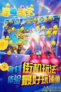 战队寻宝游戏有哪些游戏