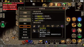 经典游戏官服有哪些游戏